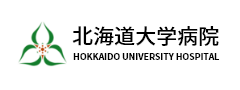 北海道大学病院 HOKKAIDO UNIVERSITY HOSPITAL